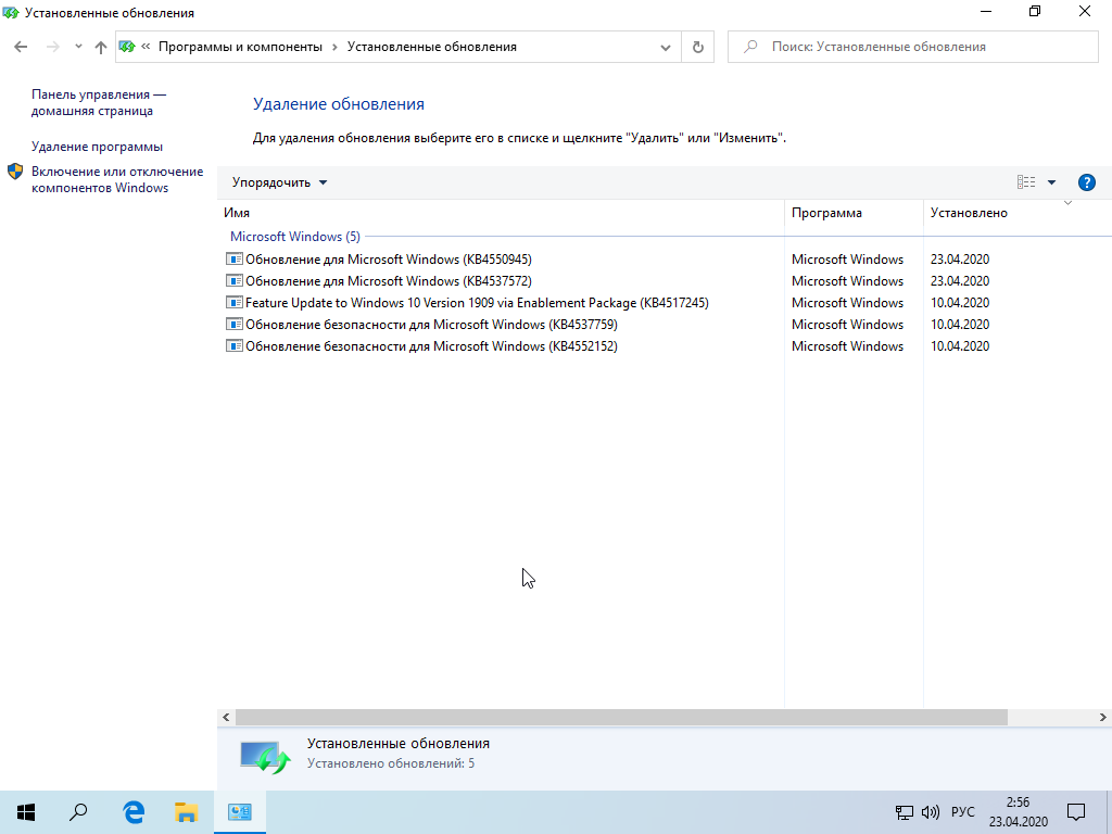 Windows 10 x64 1909.18363.815 3in1 v.04.2020 by Brux (RUS/2020)