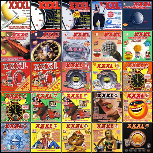 XXXL Максимальный - Коллекция (37CD) (1999-2014)