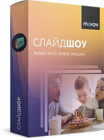 Movavi Slideshow Maker 6.5.0 (Rus)