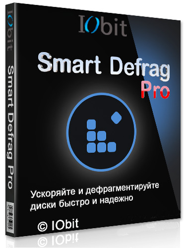 IObit Smart Defrag Pro 8.2.0.241 RePack by D!akov