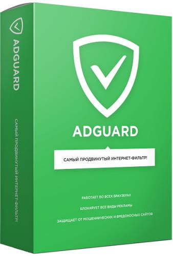 Adguard Premium 7.4.3202.0 RC