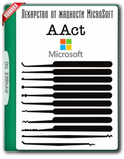 AAct 4.0 Release 3 Portable