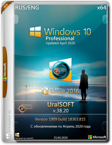 Windows 10 Professional x64/Office2016 18363.815 v.38.20 (RUS/ENG/2020)