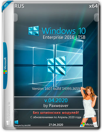 Windows 10 Enterprise LTSB x64 1607.14393.3659 by Paxweaver v.04.2020 (RUS)