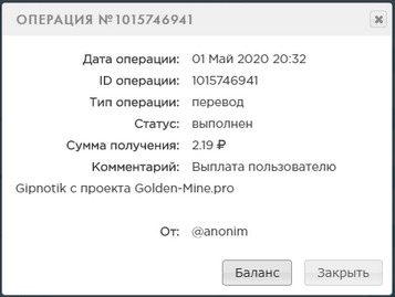 Golden-Mine.pro - Заработай на Шахтах - Страница 3 C39f993530a3d49046874f61bba66209