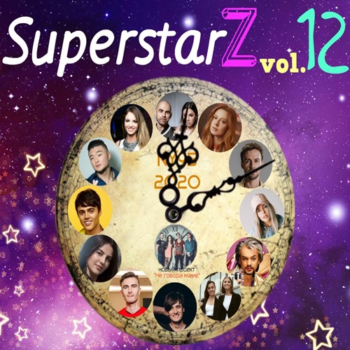 SuperstarZ vol.12 (2020)