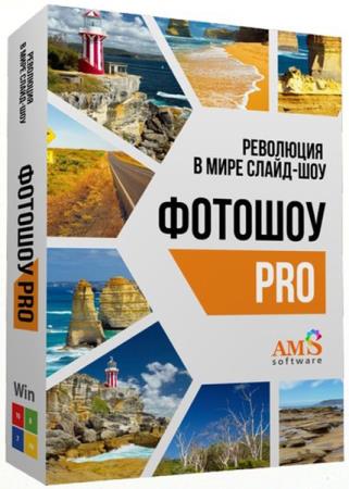 AMS Soft ФотоШОУ PRO 16.0 Portable by conservator