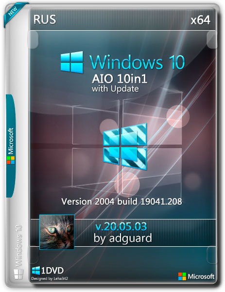 Windows 10 x64 2004.19041.208 AIO 10in1 v.20.05.03 by adguard (RUS/2020)