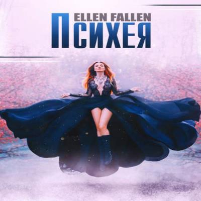 Ellen Fallen.  ()