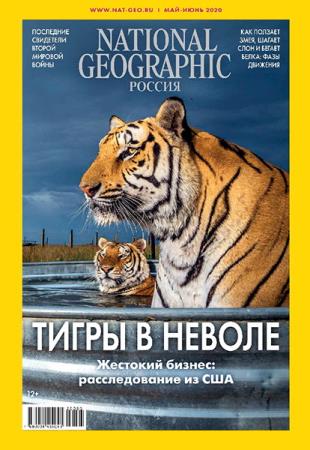 National Geographic 5-6 2020 