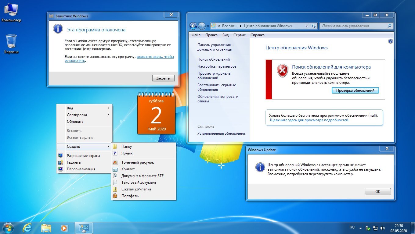 Windows 7 Ultimate SP1 x64 v.1 by KaZiMiR (RUS/2020)