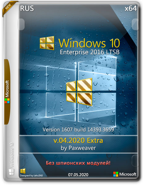 Windows 10 Enterprise LTSB x64 1607 Extra by Paxweaver v.04.2020 (RUS)