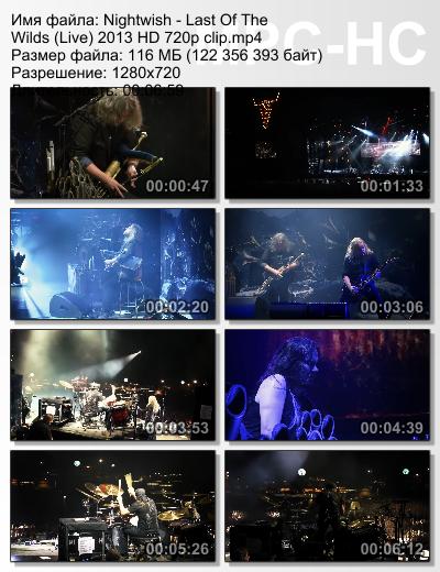 Nightwish - Last Of The Wilds (Live) 2013