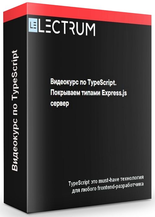   TypeScript (2020) 