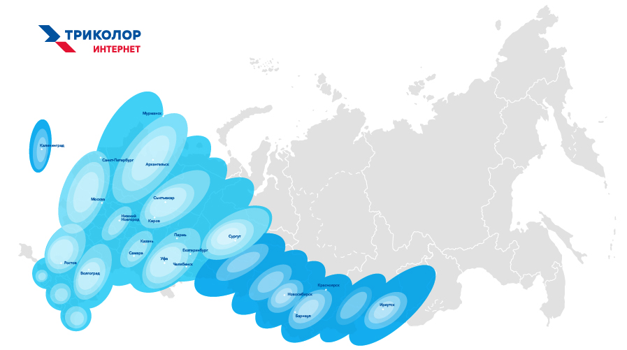 «Триколор» провел спутниковый интернет в Сибирь