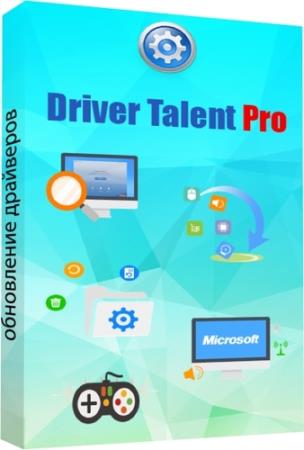 Driver Talent Pro 7.1.28.114