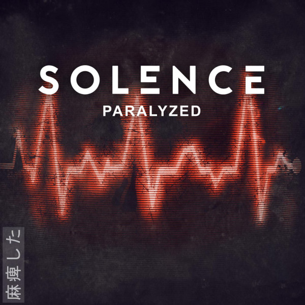 Solence - Heavy Rain (Single) (2019)