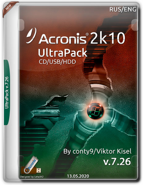 Acronis UltraPack 2k10 v.7.26 (RUS/ENG/2020)