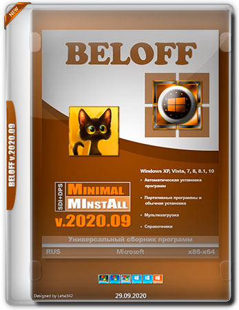 BELOFF v.2020.09 Minimal (RUS)