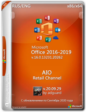 Microsoft Office 2016-2019 Retail Channel AIO 16.0.13231.20262 by adguard (RUS/ENG/2020)