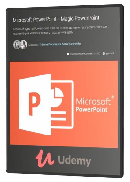 Microsoft PowerPoint - Magic PowerPoint (2020)