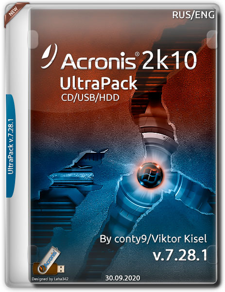 Acronis UltraPack 2k10 v.7.28.1 (RUS/ENG/2020)