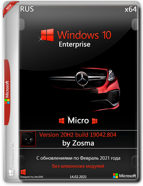 Windows 10 Enterprise x64 Micro 20H2.19042.804 by Zosma (RUS/2021)