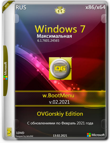 Windows 7 Максимальная x86/x64 w.BootMenu by OVGorskiy® 02.2021 (RUS)