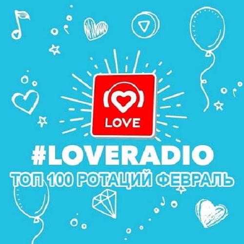Love Radio -  100   (2021)