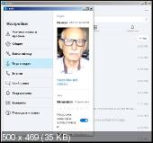 Skype 8.58.0.93 Portable by Portable-RUS