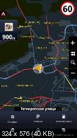 Sygic Truck GPS Navigation 21.4.3 build 2592 (Android)