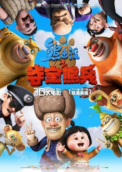 Boonie Bears To The Rescue 2019 720p WEB-DL XviD AC3-FGT