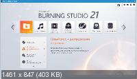 Ashampoo Burning Studio 21.3.0.42 Final 