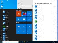 Windows 10 Version 1903 with Update 18362.535 AIO 45in2 by izual (v12.12.19) (x86-x64)