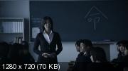 Признания / Confessions / Kokuhaku (2010) HDRip / BDRip 720p / BDRip 1080p