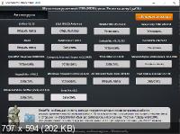 MUROMEC67 USB Reanimator Multiboot 2020 (x86/x64/RUS)