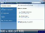 Acronis BootDVD Grub4Dos Edition 16in1 11.01.20