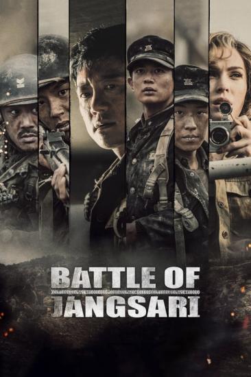 The Battle of Jangsari 2019 1080p BluRay 1400MB DD5 1 x264-GalaxyRG
