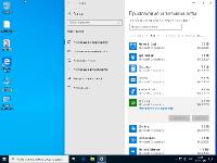 Windows 10 Version 1909 with Update 18363.592 AIO 45in2 by izual (v15.01.20) (x86-x64)
