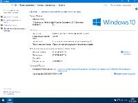 Windows 7/10 Pro by g0dl1ke 20.01.17 (x86-x64)