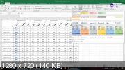 Excel: Создание и удобное хранение данных (2019)
