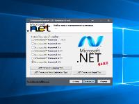 Microsoft .NET Framework 1.1 - 4.8 RePack