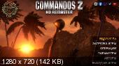 Commandos 2: HD Remaster [v 1.01] (2020) PC | RePack от FitGirl