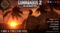 Commandos 2: HD Remaster [v 1.01] (2020) PC | RePack от FitGirl