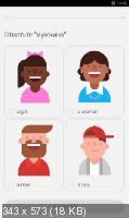 Duolingo. Учи языки 4.48.3 [Android]