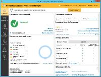 Symantec Endpoint Protection 14.2 RU2 MP1 (14.2.5569.2100)