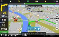 Навител Навигатор / Navitel navigation 9.12.58 Full (Android OS)