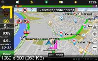 Навител Навигатор / Navitel navigation 9.12.67 Full (Android OS)