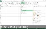 Microsoft Office 2013 SP1 Pro Plus / Standard 15.0.5215.1000 RePack by KpoJIuK (2020.02)