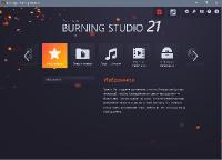 Ashampoo Burning Studio 21.5.0.57 RePack + Portable